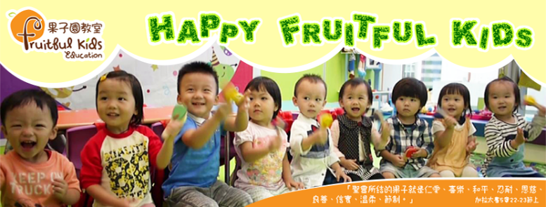 Happy Fruitful Kids